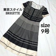 東京スタイル ブリジット　ワンピース