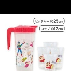 コップ、お茶ケースの画像