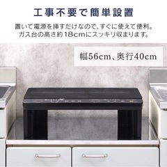 ご譲り先決まりました！2口IH　