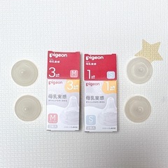 【取引決定】【まとめ売り】 除菌じょーず、哺乳瓶3本、哺乳瓶除菌サンプルの画像