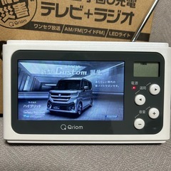 ワンセグ　ポータブルテレビ　ラジオ