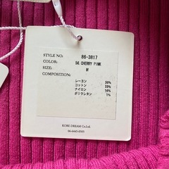 【タグ付き新品】トラッツォドンナ　レディースMの画像