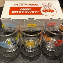アンパンマンの脚付きグラスセットの画像