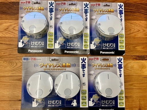 Panasonic　けむり当番　薄型2種