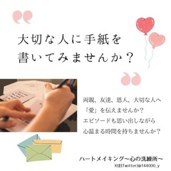 興味がある集まりに参加してみませんか？