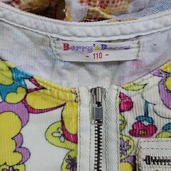 女の子用品