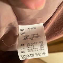 ポケットファー　カーディガンコートの画像