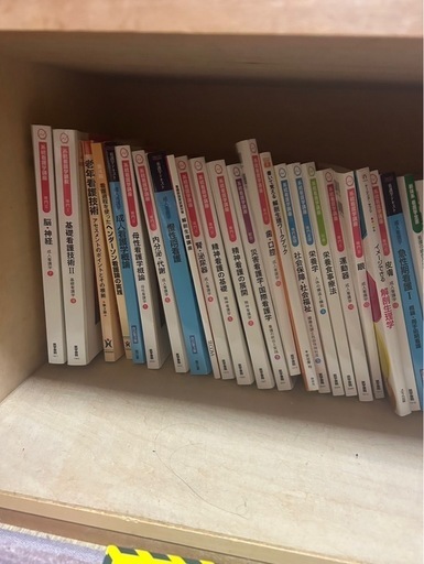 中古 医学書院