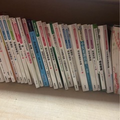 中古 医学書院
