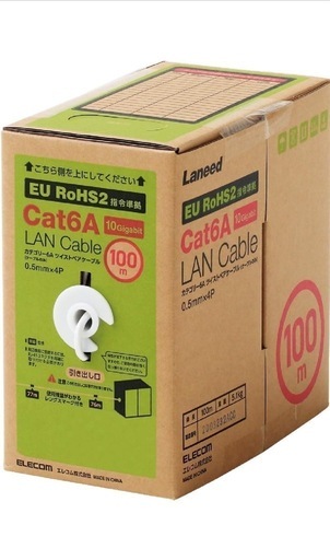 <美品/新品>CAT6A  LANケーブDIY 自作