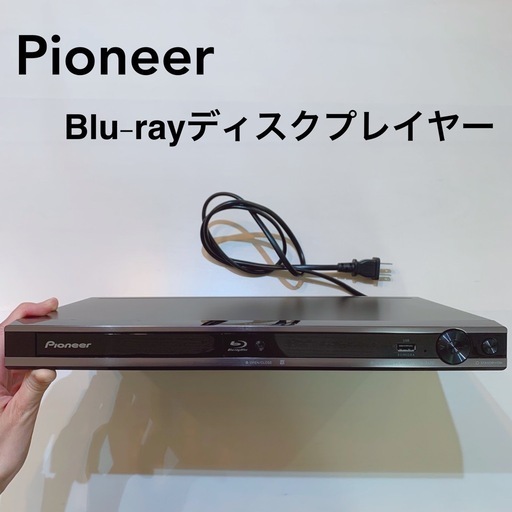 Pioneer　パイオニア　 ブルーレイディスクプレイヤー　プレイヤー　Blu-rayディスクプレイヤー　ブルーレイ　Blu-ray