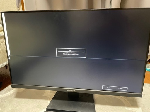I-O DATA KH270V 27インチモニター　ジャンク品