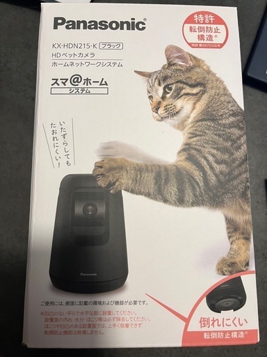 ペットカメラほぼ未使用品