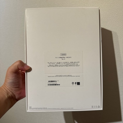 ［美品］iPad pro 第二世代　箱あり　78,000▶︎68,000yen 