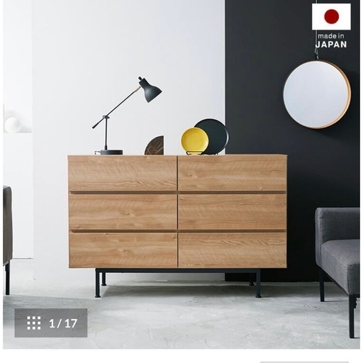 12月9日迄出品　美品　lowya 国産　ローチェスト