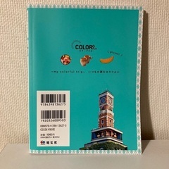 カラープラス 札幌 小樽 美瑛 富良野の画像