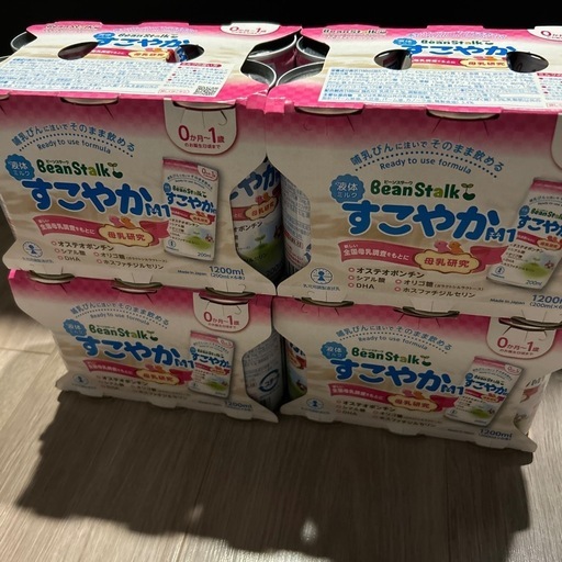 おでかけ用　災害用　ミルク　200ml 24本