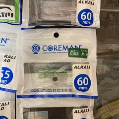 ソフトワームセット(コアマン、アグア) 計8種類、24本の画像