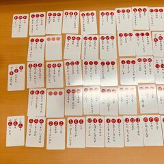 ことばはっけん！あいうえおかるた（缶入り・美品）の画像