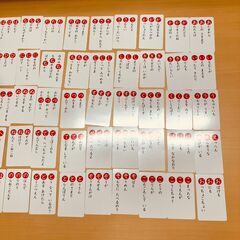 ことばはっけん！あいうえおかるた（缶入り・美品）の画像