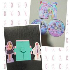 リカちゃんDVDとおもちゃ　