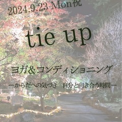 tie up ヨガ&コンディショニング