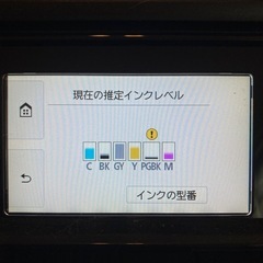 プリンター【Canon】TS8130の画像