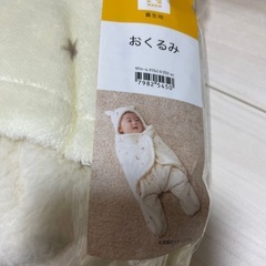 値下げ　ニトリおくるみ　白　新品の画像