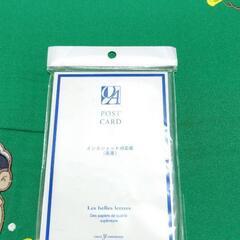 はがき インクジェット対応