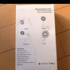 ネックファン　扇風機の画像