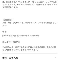 最終値下げ！GU ニットカーディガン ロングワンピース セットアップ ブルーの画像