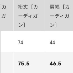 最終値下げ！GU ニットカーディガン ロングワンピース セットアップ ブルーの画像