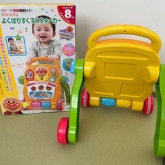 アンパンマンよくばりすくすくウォーカーの画像