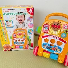 アンパンマンよくばりすくすくウォーカー