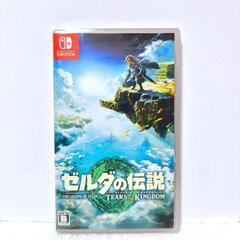 新品未開封 ゼルダの伝説 ティアーズ オブ ザ キングダム Te...