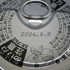 いなば食品　焼きとり　塩こうじ　たれ味　65ｇ　4缶迄対応可の画像