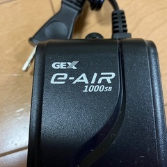 受渡し者決定【未使用】エアーポンプ GEX  e‐AIR 100...
