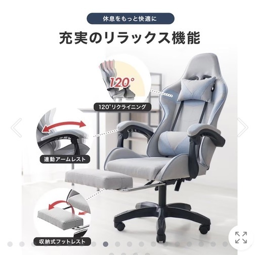 【美品】ゲーミングチェアブラック