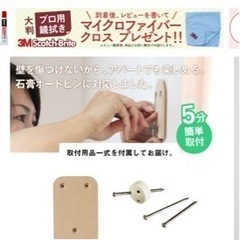 【値下げ‼️】壁掛け全身姿見 福を呼ぶ八角 風水の画像
