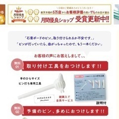 【値下げ‼️】壁掛け全身姿見 福を呼ぶ八角 風水の画像