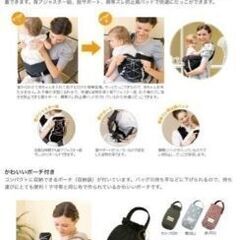 【コンビ抱っこ紐】MILLIYOCCA ちょいのりの画像