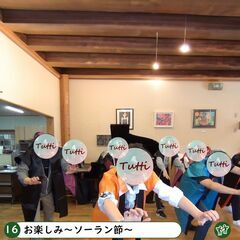 楽器サークルメンバー募集(サークル名：Tutti)・・・みんなと...
