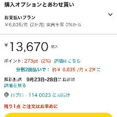 タブレット, スマートフォン　フロアスタンドの画像