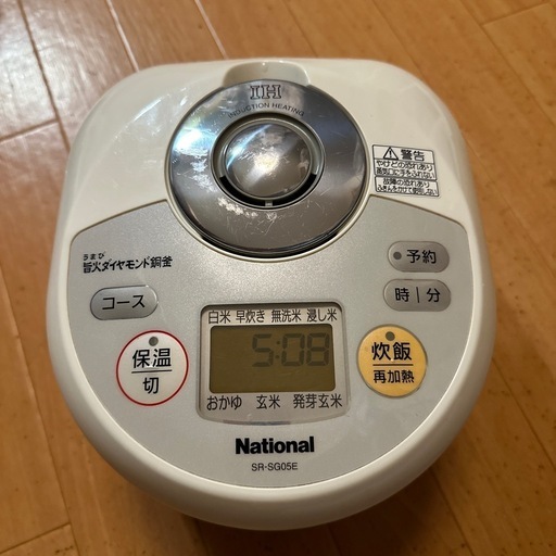 National（パナソニック）IH炊飯器