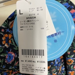 花柄ガウチョパンツ　新品未使用の画像