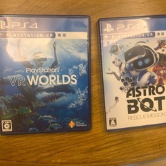 🉐値下げします　PS4.5 VR ソフトセット　美品の画像