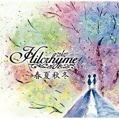 春夏秋冬✨