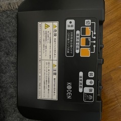 【決定しました】電気カーペット、ホットカーペット