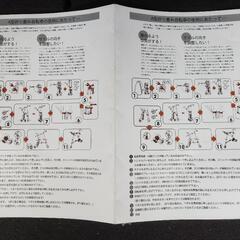 A型折り畳み式自転車の画像