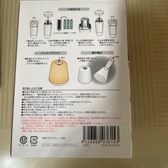 インテリアライトの画像